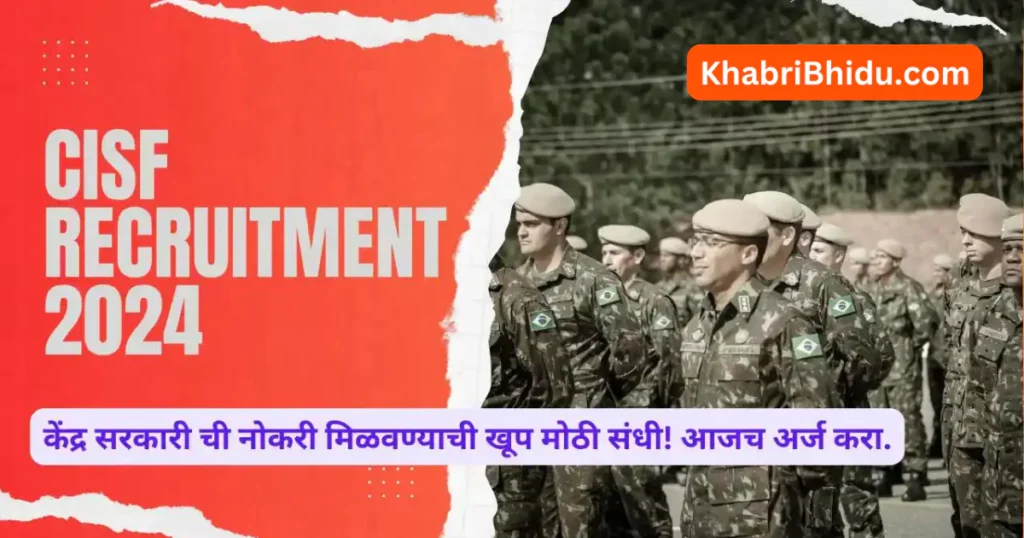 CISF Constable Recruitment 2024 Last Date