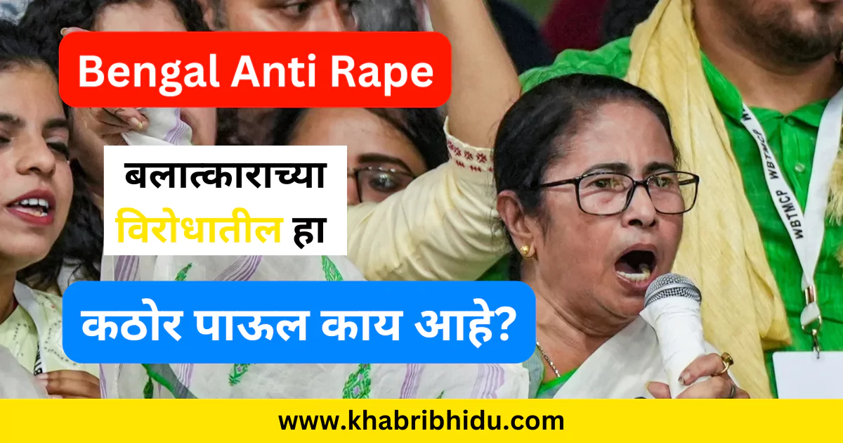 Bengal Anti Rape Bill